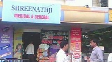 Shreenathji Medical Store 