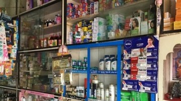 Photo of Poonam Medical Store
