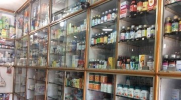 Photo of Anand Medical Store