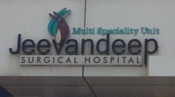 Photo of jeevandip surgical hospital