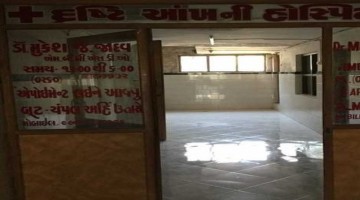 Photo of Drushti Eye Hospital