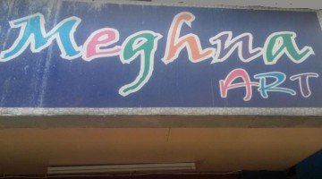 Meghna Xerox Centre