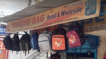 Photo of Yogesh Bag Shop