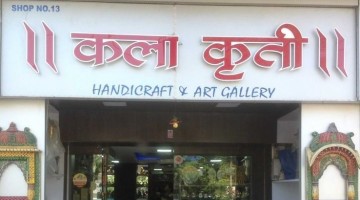 Kalakruti Handicraft & Art Gallery