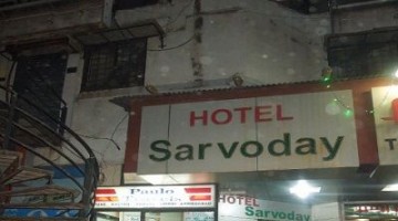 Hotel Sarvoday