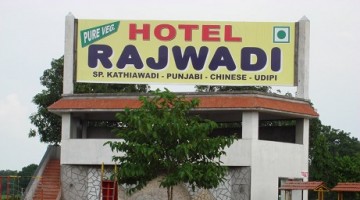 Rajwadi Hotel