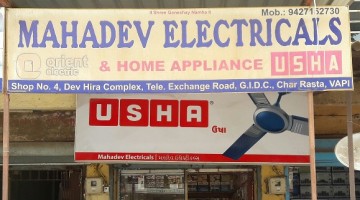 Photo of Mahadev Electricals