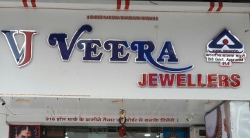 Veera Jewellers