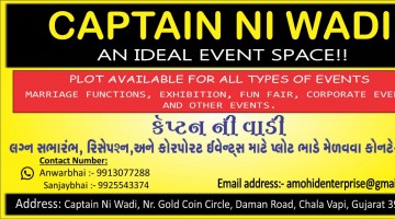 Captain NI Wadi